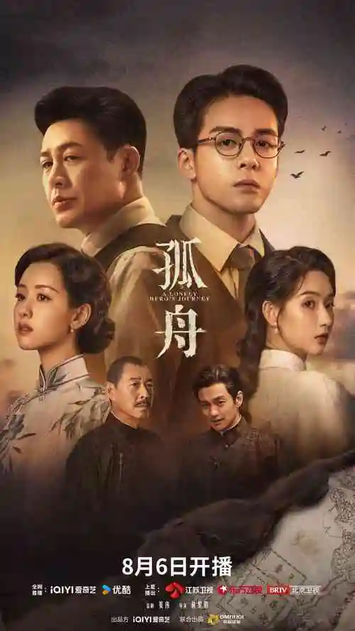 恐龙宝贝全集完整版