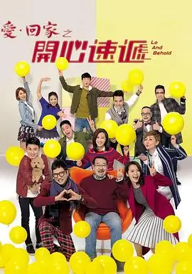 恐龙宝贝剧情角色介绍